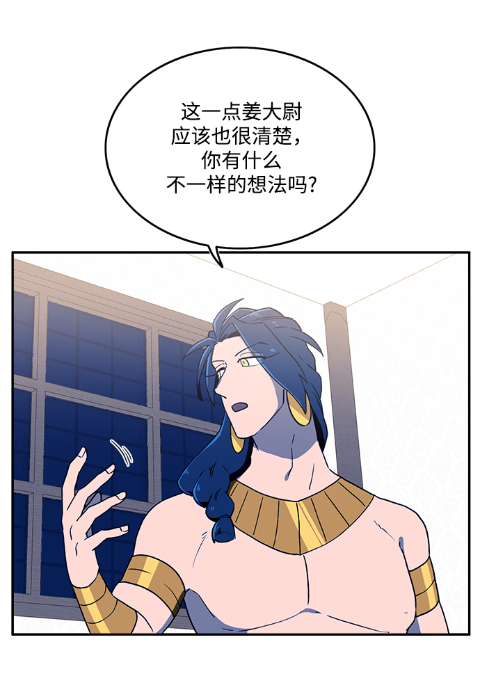 第21话45