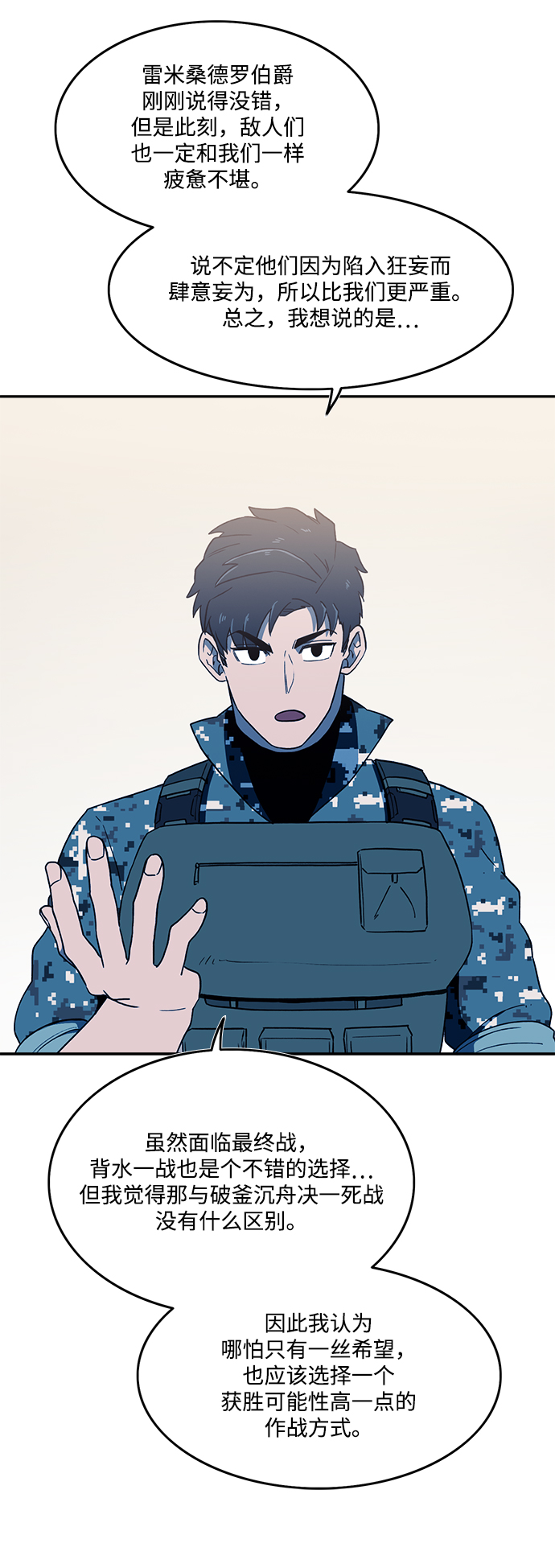 第21话46