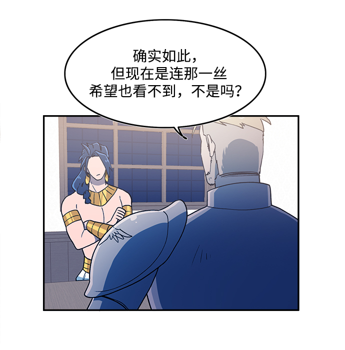 第21话51