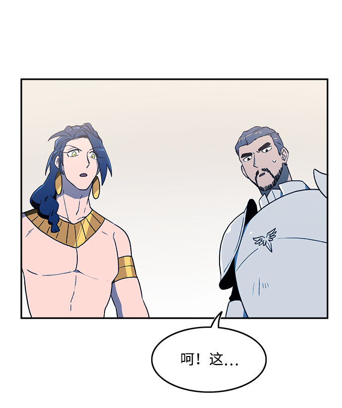 第21话56