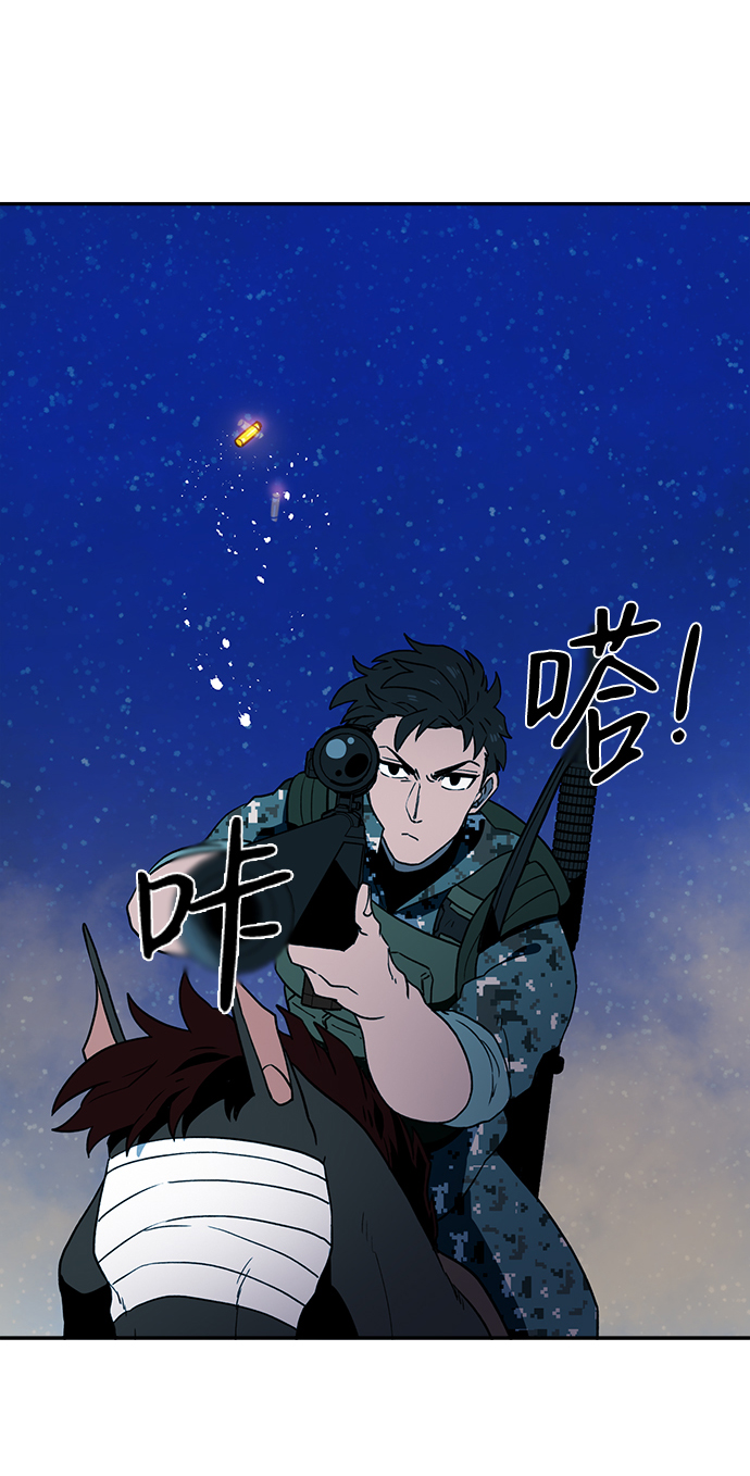 第21话7