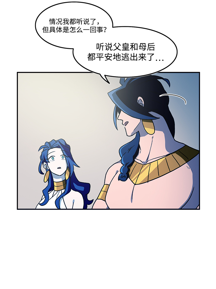 第22话38