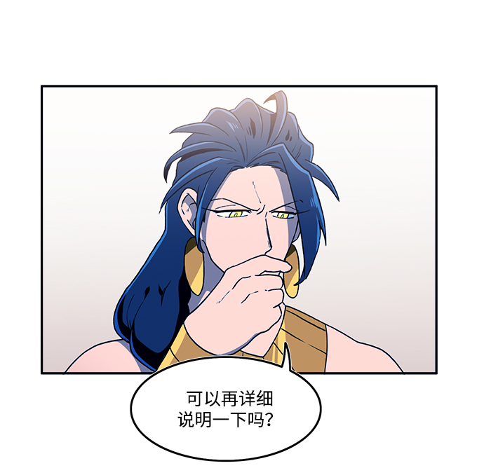 第22话4