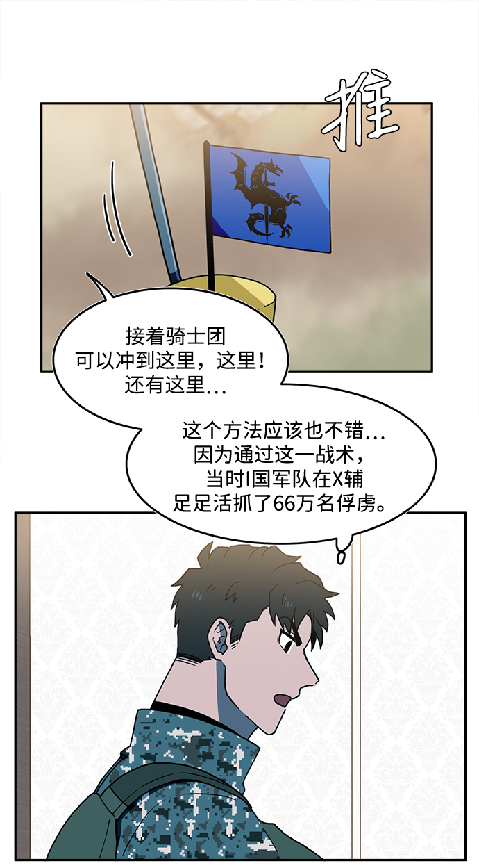 第22话8