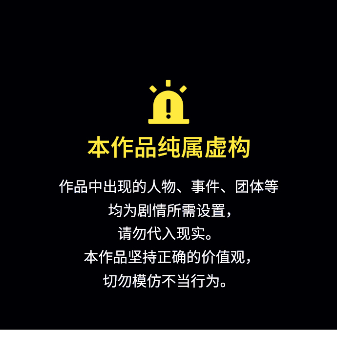 第23话0