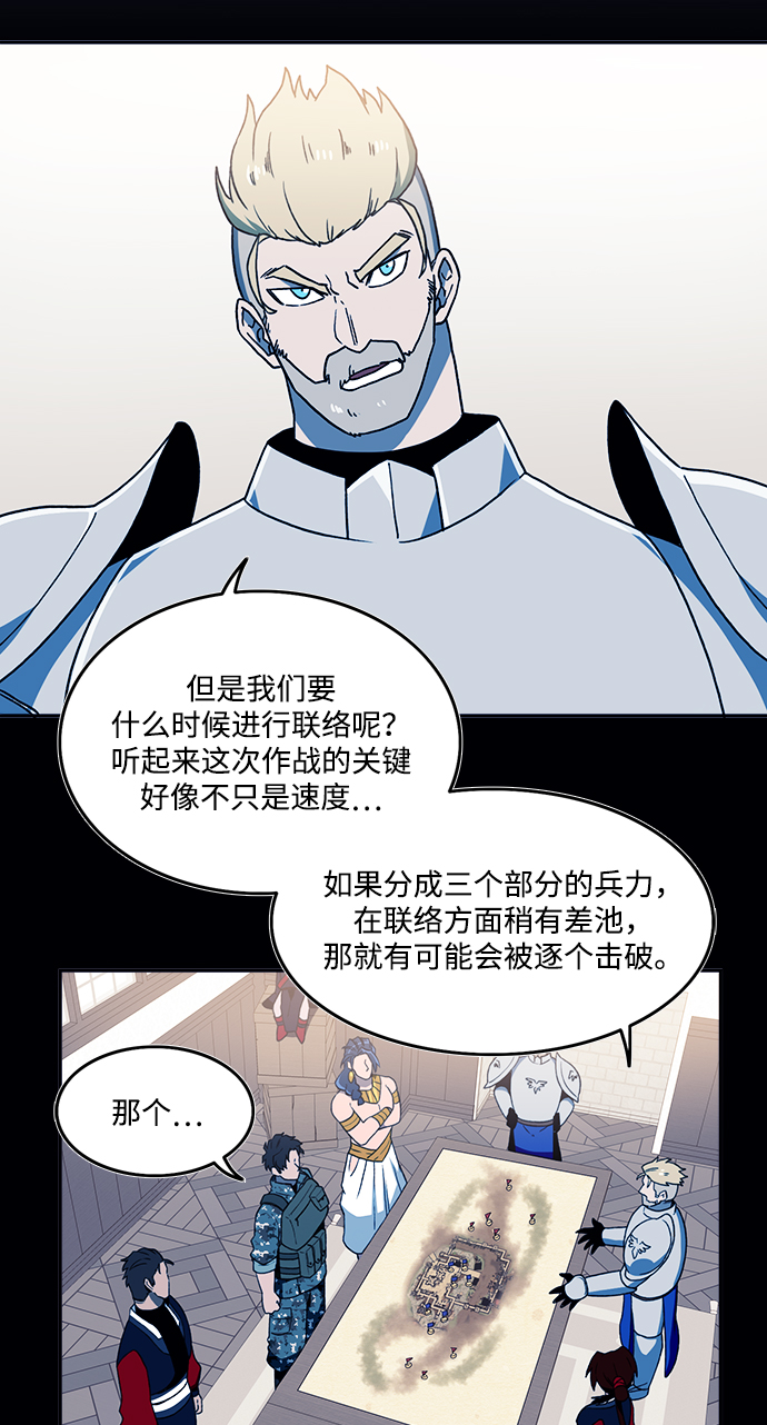 第23话18