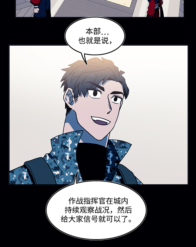 第23话19