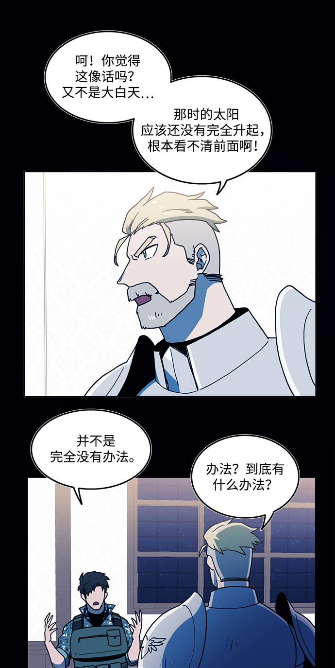 第23话20
