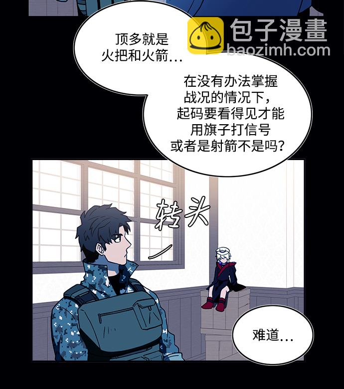 第23话21