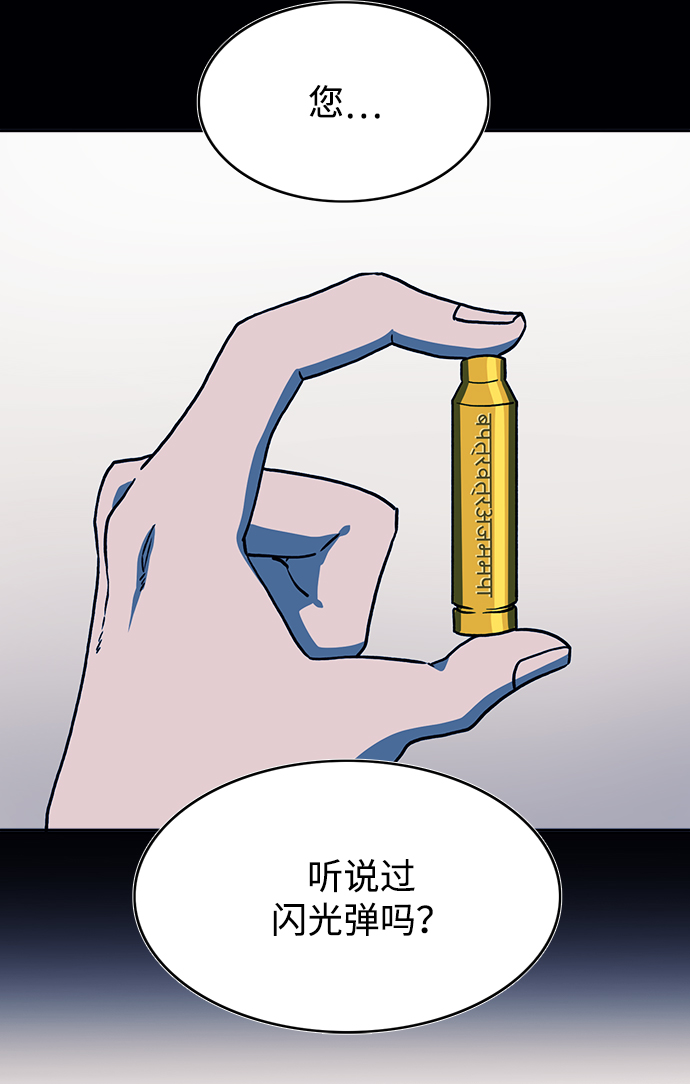 第23话23