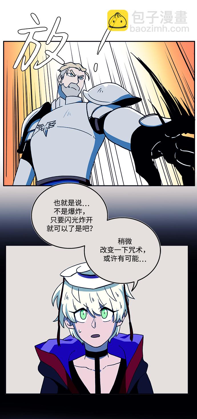 第23话26