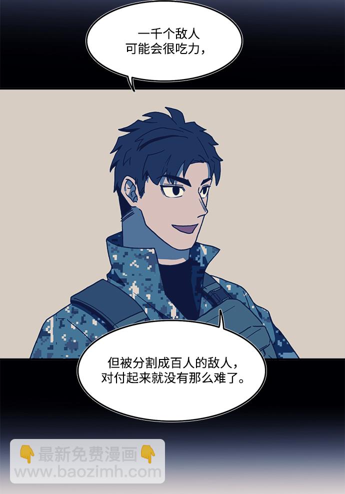 第23话32