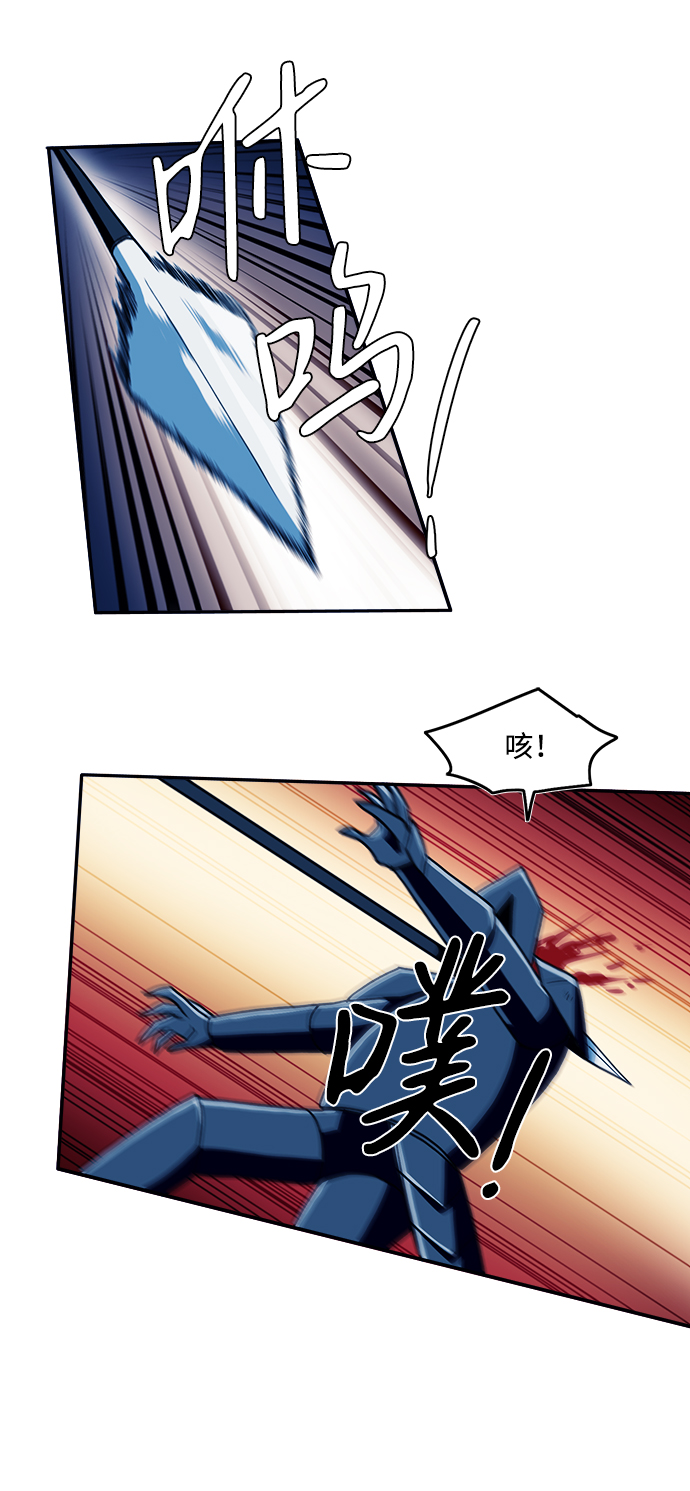 第23话6