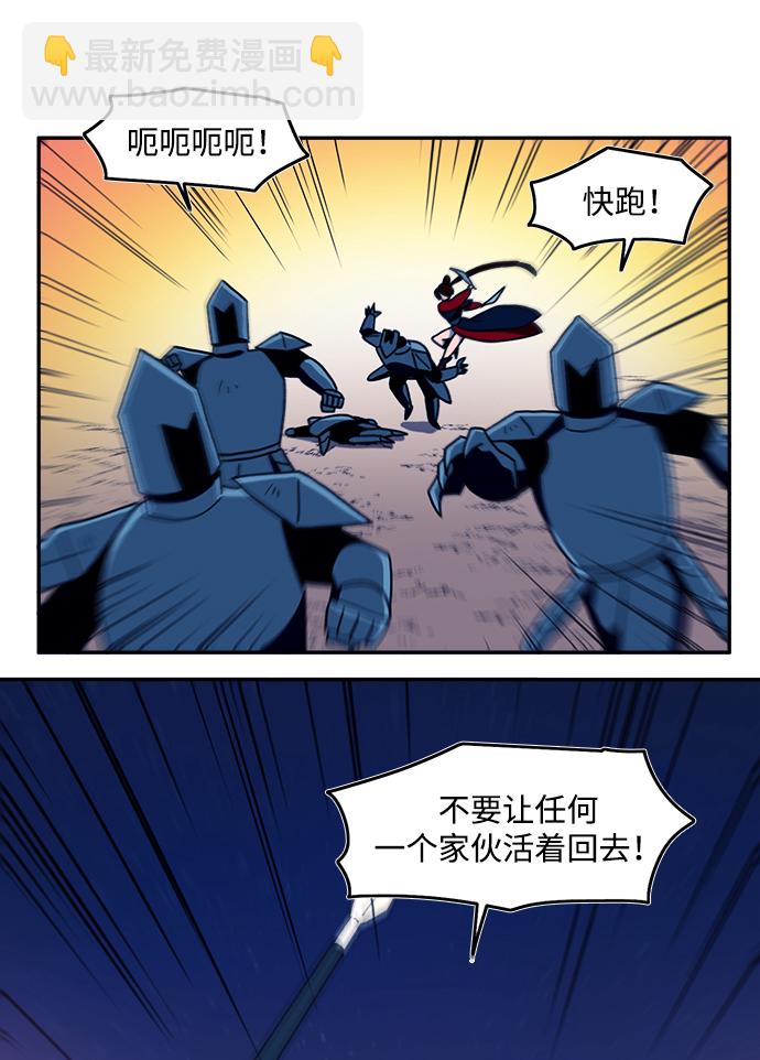 第24话11
