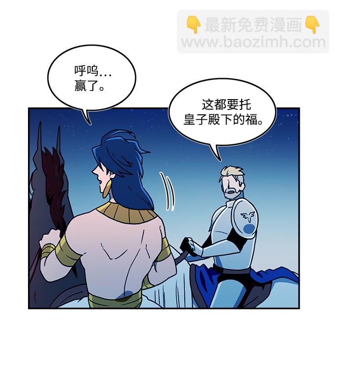 第24话23
