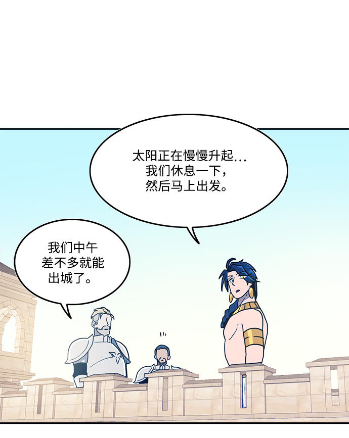 第24话28