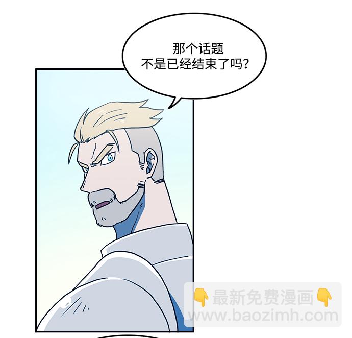 第24话30
