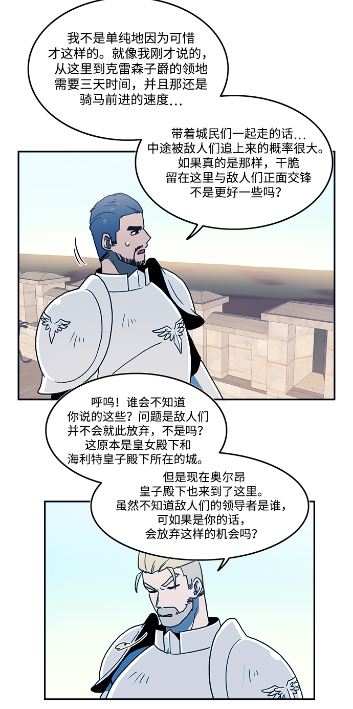第24话31