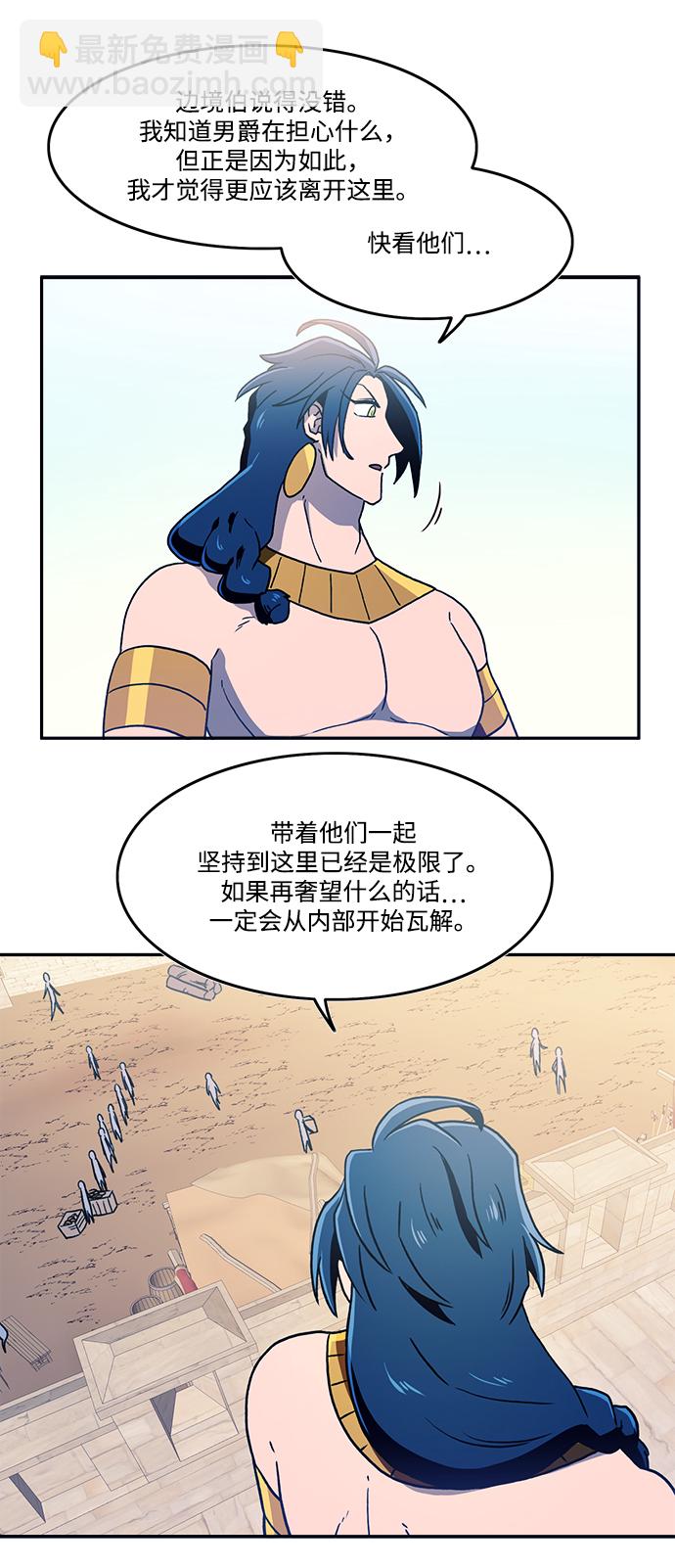 第24话33