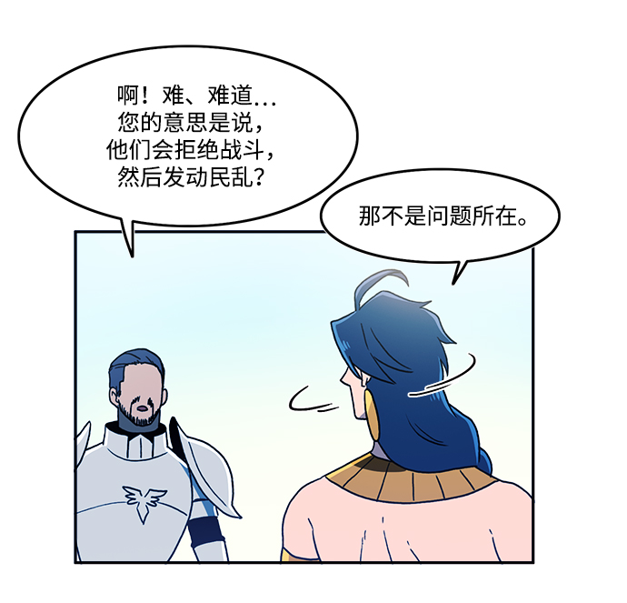 第24话34