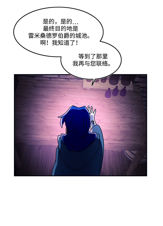 第24话41