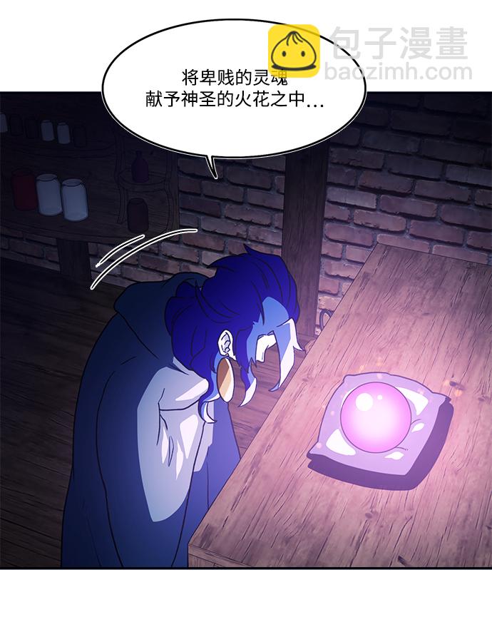 第24话42