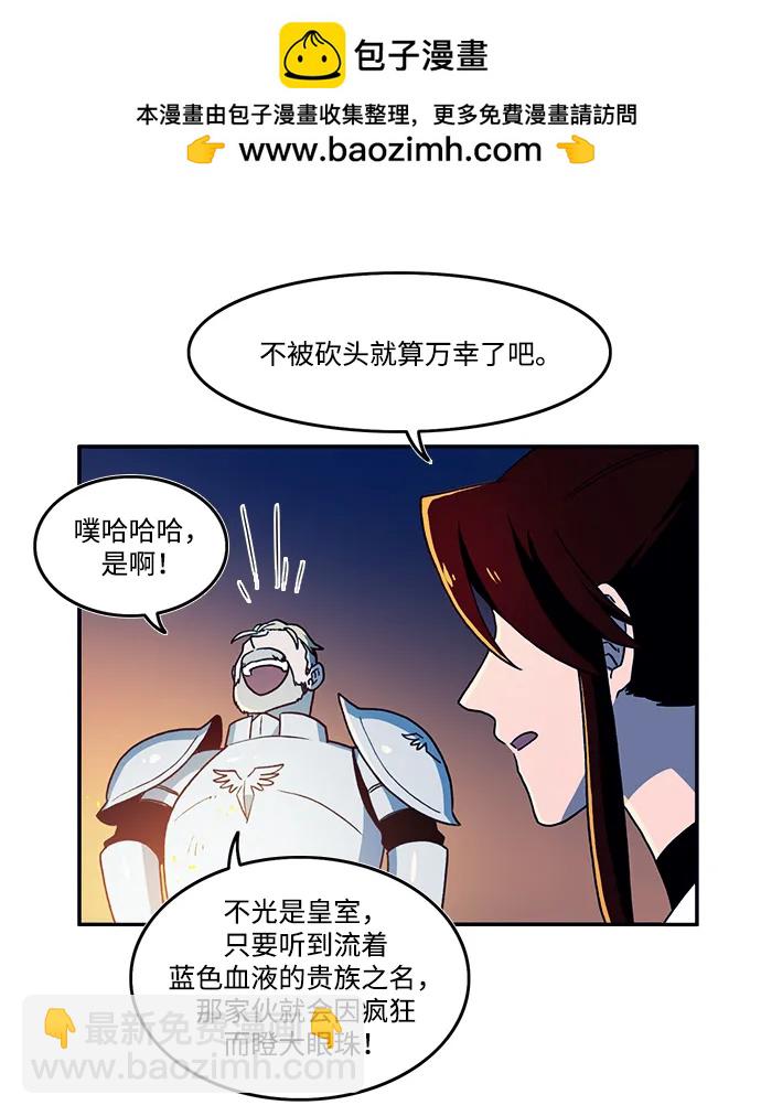 第25话17