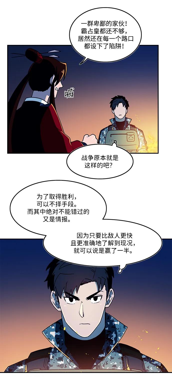 第25话20