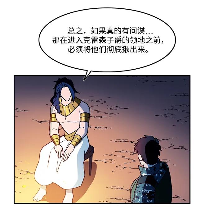 第25话22