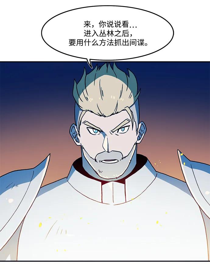第25话23