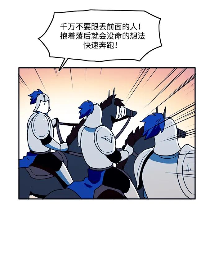 第25话30