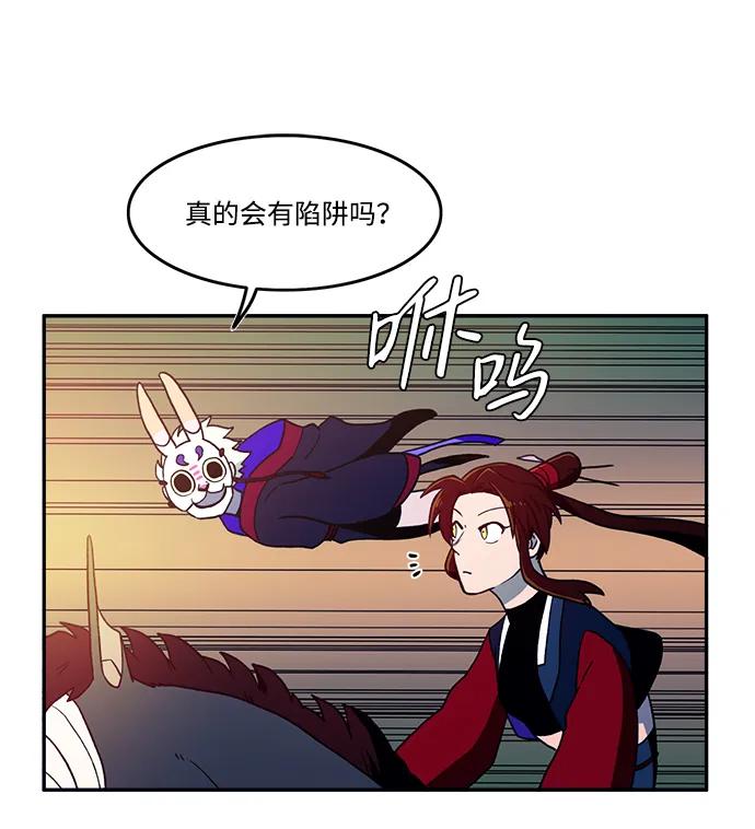 第25话36