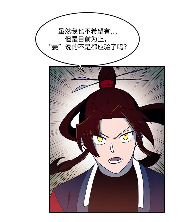 第25话37