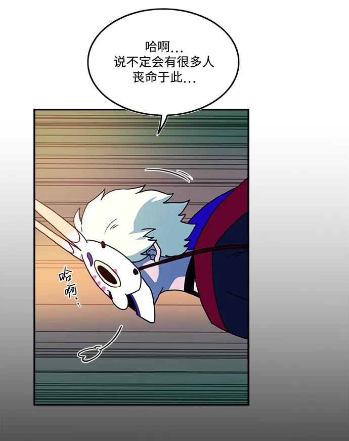 第25话38