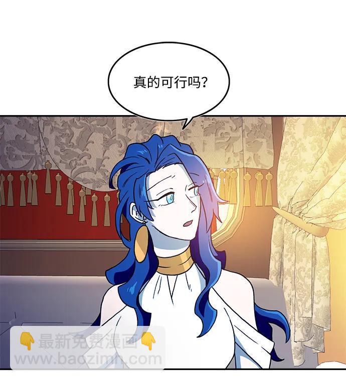 第25话4