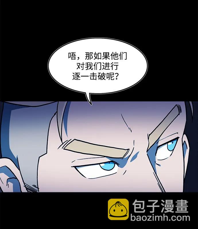第25话42