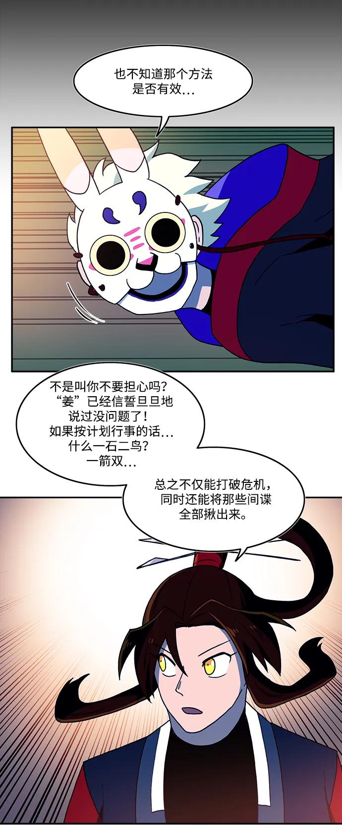 第25话44