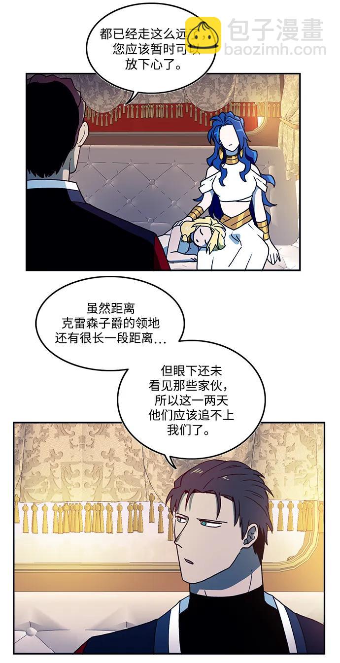 第25话5