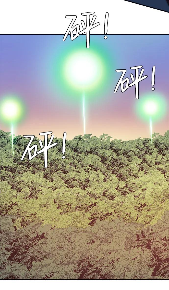 第25话55