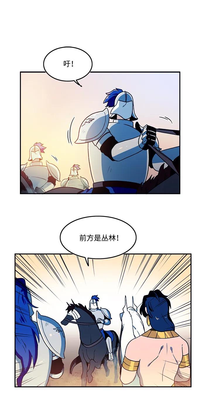 第25话8