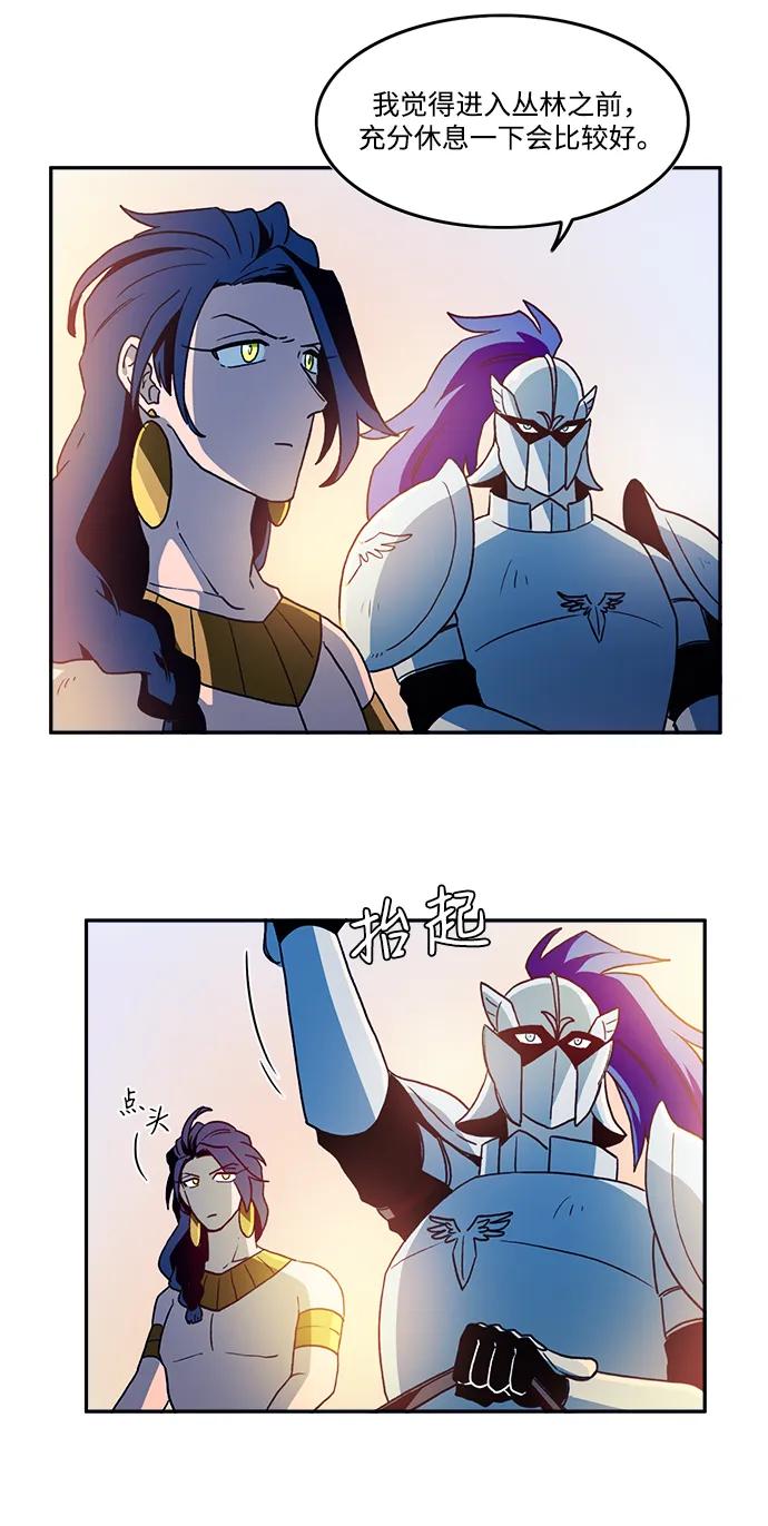 第25话9