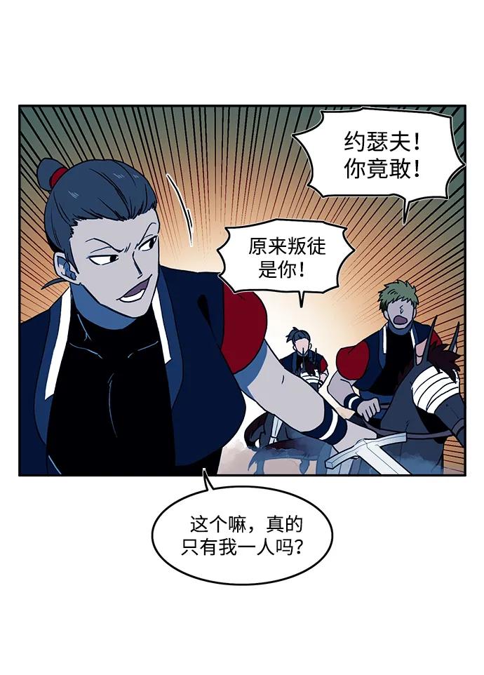 第26话12