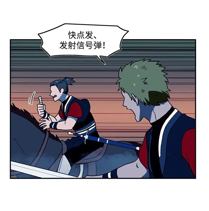 第26话14