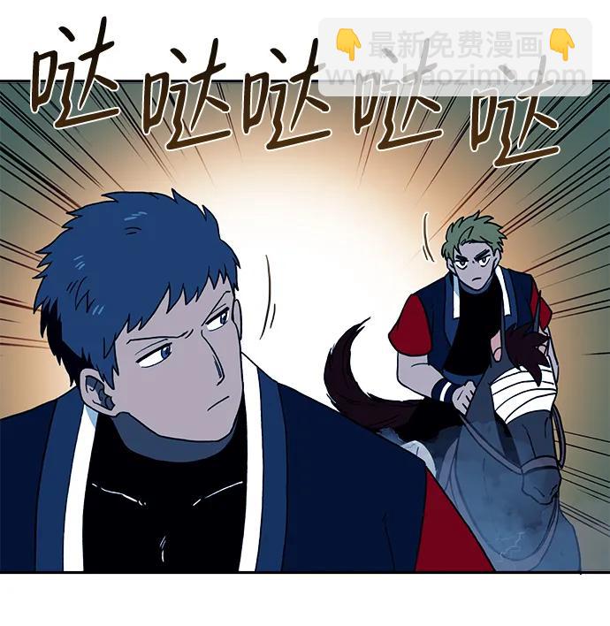 第26话2