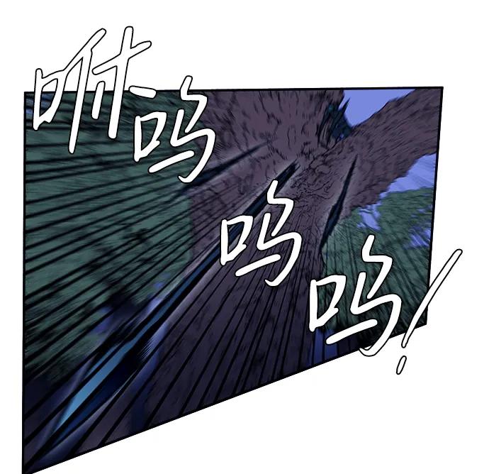 第26话20