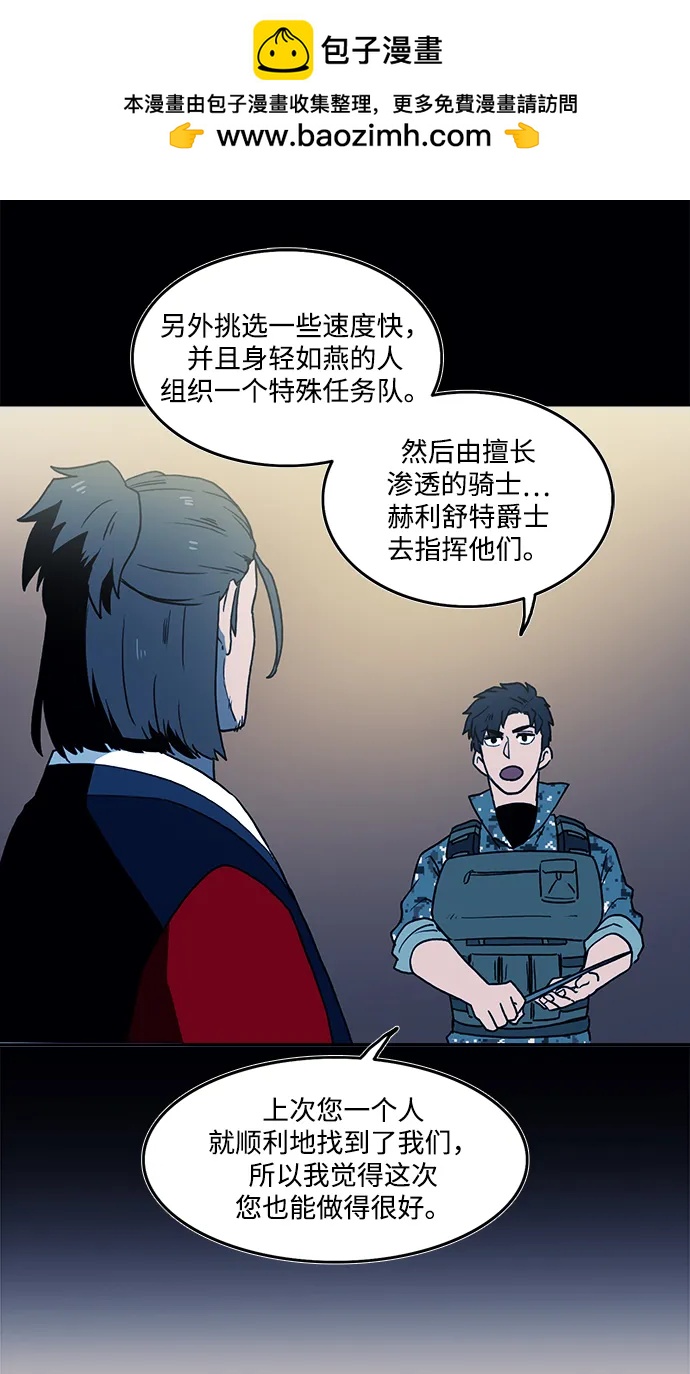 第26话30