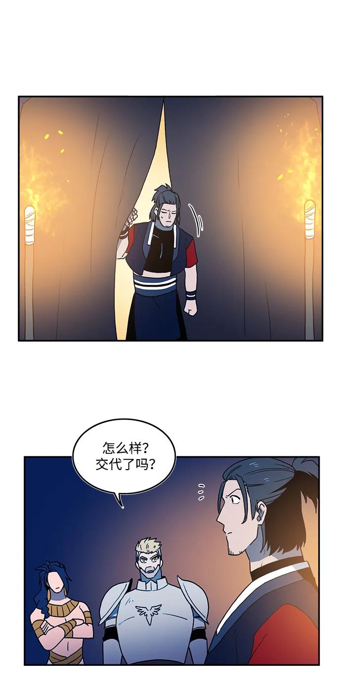 第26话34