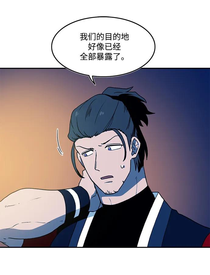 第26话35