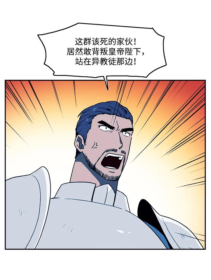 第26话37