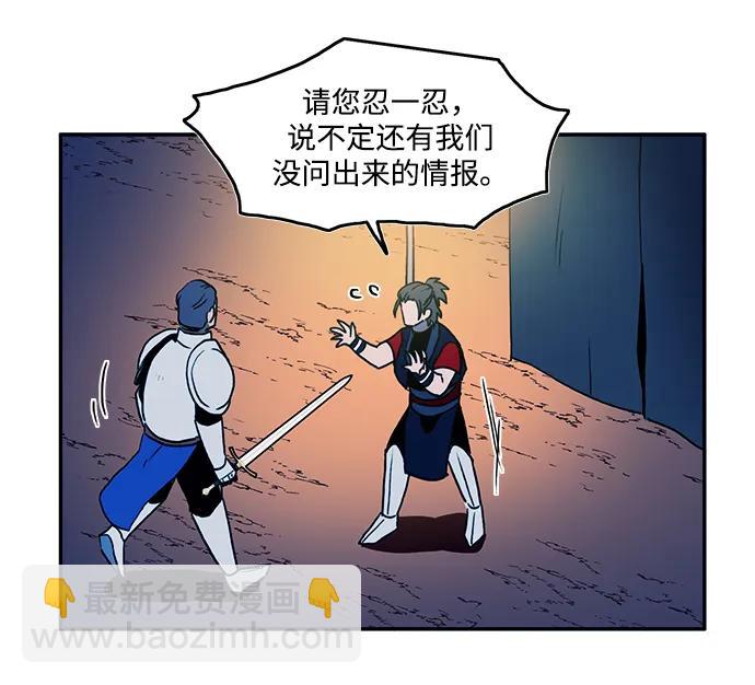 第26话38